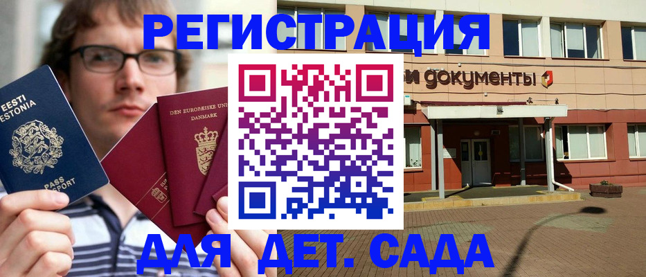 временная регистрация госуслуги в Шлиссельбурге