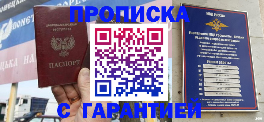временная регистрация собственник в Шлиссельбурге