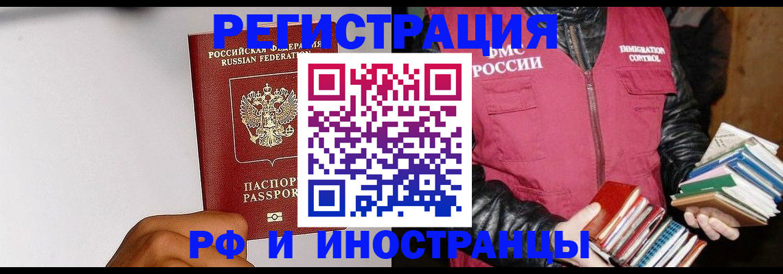 регистрация для школы в Шлиссельбурге